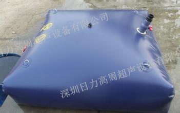 油囊，水囊