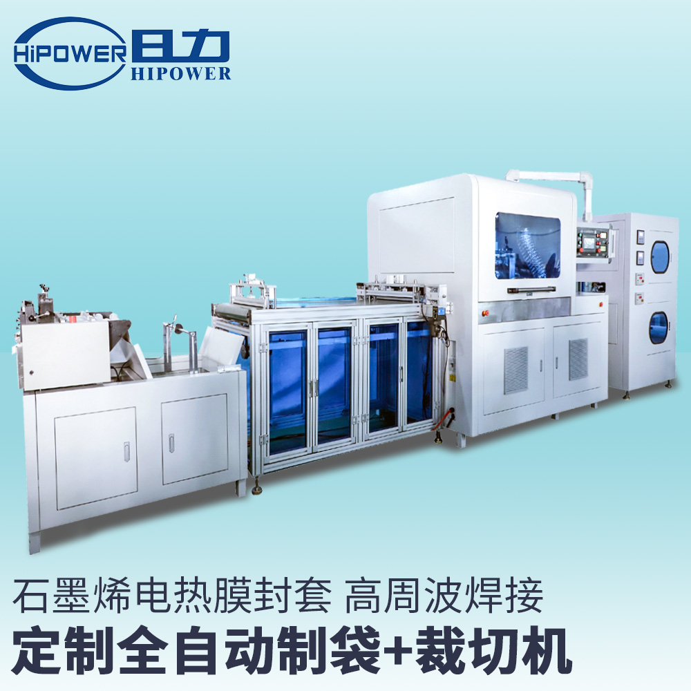 哈爾濱全自動地熱膜熱合機，新疆電熱地膜熱合機